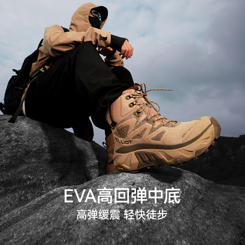 【MT-MEVA】伯希和户外vibram鞋底高帮登山鞋男女透气防滑徒步鞋