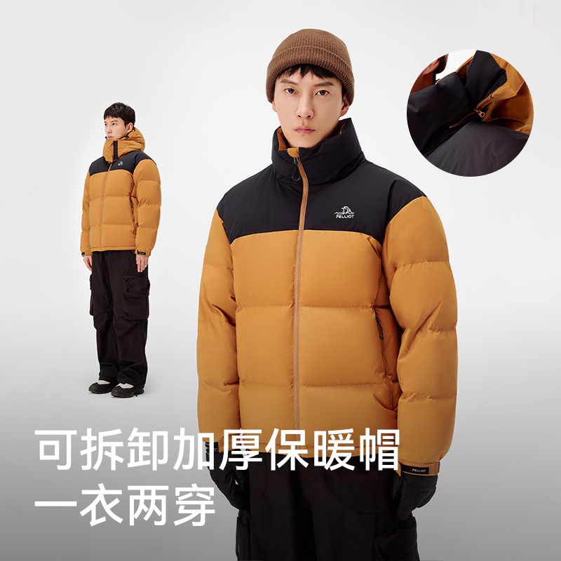 伯希和户外800蓬羽绒服男冬季加厚抗寒防风保暖超轻女鹅绒登山服