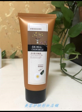 新品蕾黛丝洋甘菊舒颜保湿洁面乳温和清洁肌肤舒缓100g洗面奶