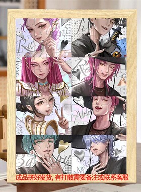 KPOP猎魔女团周边拼图500片高难度儿童玩具生日礼物动漫摆件手办