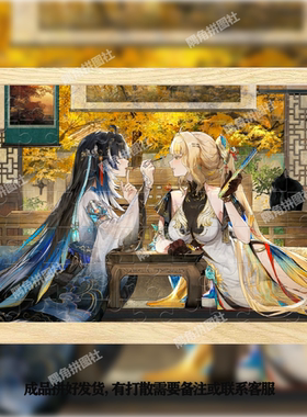 鸣潮穗穗秧秧姐妹合照拼图500片高难度解压玩具实物相框休闲木质