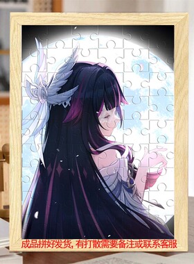 原神月之少女哥伦比亚拼图相框木质摆件礼物愚人众执行官月光鸽子