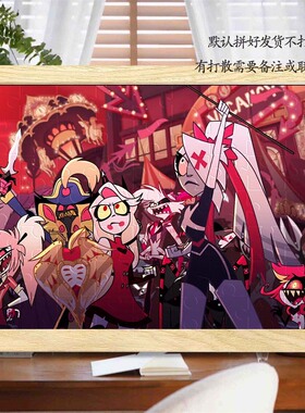 地狱客栈动画卡通拼图相框摆件500片带框解压益智高难度玩具礼物