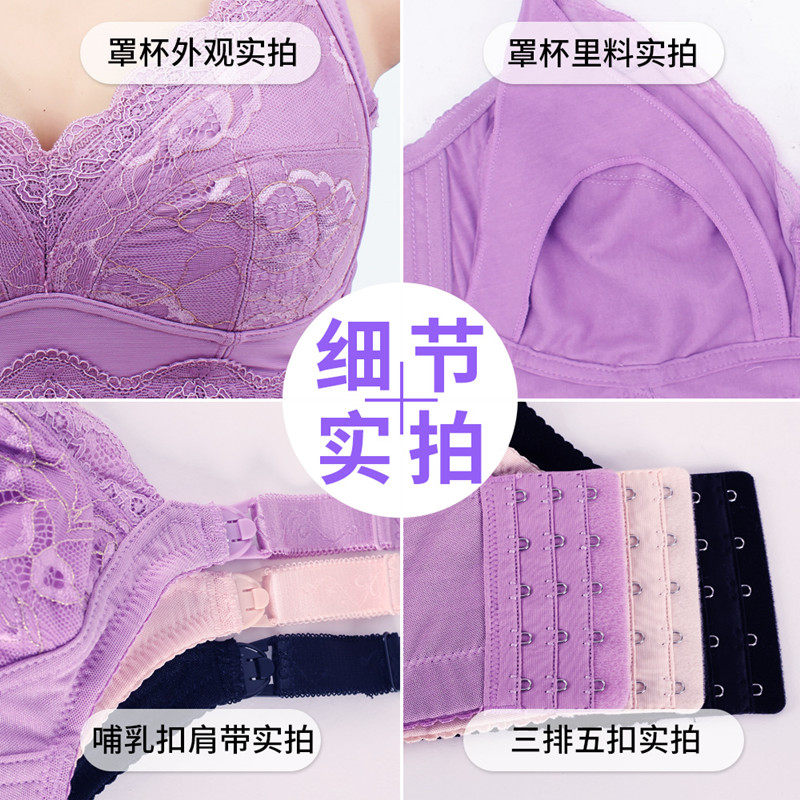 哺乳聚拢防下垂秋冬纯棉里喂奶文胸 浪莎简义哺乳文胸