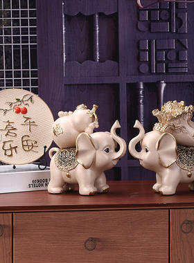 招财大象一对摆件轻奢高档