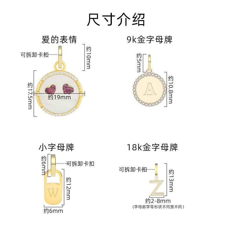 Annaya字母牌吊坠卡扣项链挂坠小众DIY配饰520情人节礼物送女友 - 图3