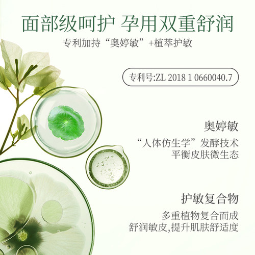 植物主义护手霜专用女滋润保湿补水防干裂缓解干燥大瓶5瓶装 - 图1