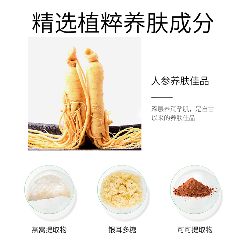 植物主义孕妇粉底液专用气垫BB素颜霜正品彩妆怀孕期孕期遮瑕隔离_植物主义品牌店_孕妇装_孕产妇用品_营养-第2张图片-提都小院