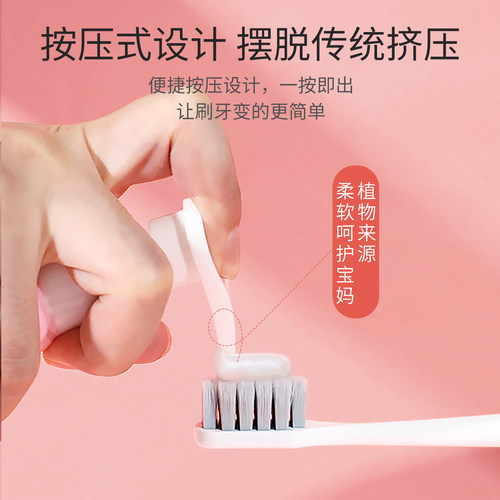 植物主义牙膏专用按压式无氟可用成人牙刷漱口水旗舰店官方正品 - 图2
