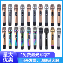 KTV Wireless microphone housing microphone Tube body metal shell Handheld Handle Hollow Shell Mesh Hood Switch Accessories