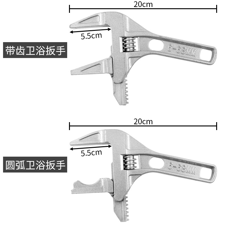 多功能卫浴扳手 短柄大开口活动扳手 下水管道管件水暖管钳工具