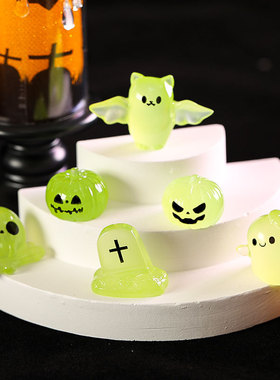 微景观夜光万圣节创意可爱幽灵恶魔南瓜装饰品 DIY配件树脂小摆件