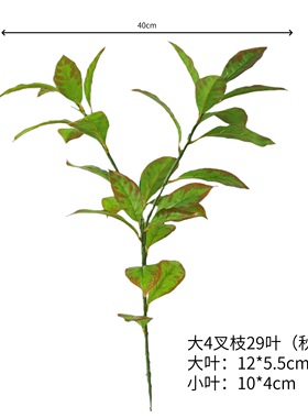 仿真单枝丹桂叶家居装饰客厅插花摆件桂花树叶假树枝田园摄影道具