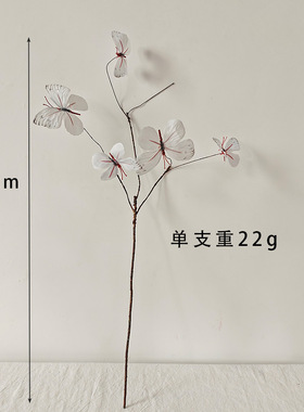 单枝五头8头枯枝蝴蝶婚庆T台装饰假花高品质婚礼路引拱门插花仿真