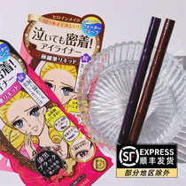 Hair Shunfeng Japan kiss me Eye line pen lasting without fainting and waterproof black brown tea black eye line liquid pen