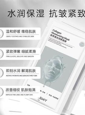 童颜胶原炮灌注面膜官方旗舰店正品赫诗胶原蛋白润肤琴韦雪同款