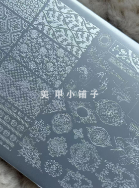迪侣美甲印花板荷花梅花新手可用