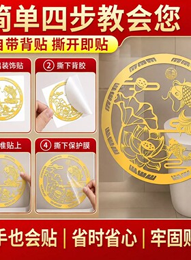 【净秽生财】好运莲莲净秽赐福荷花静电贴玻璃鞋柜门玄关家用贴纸