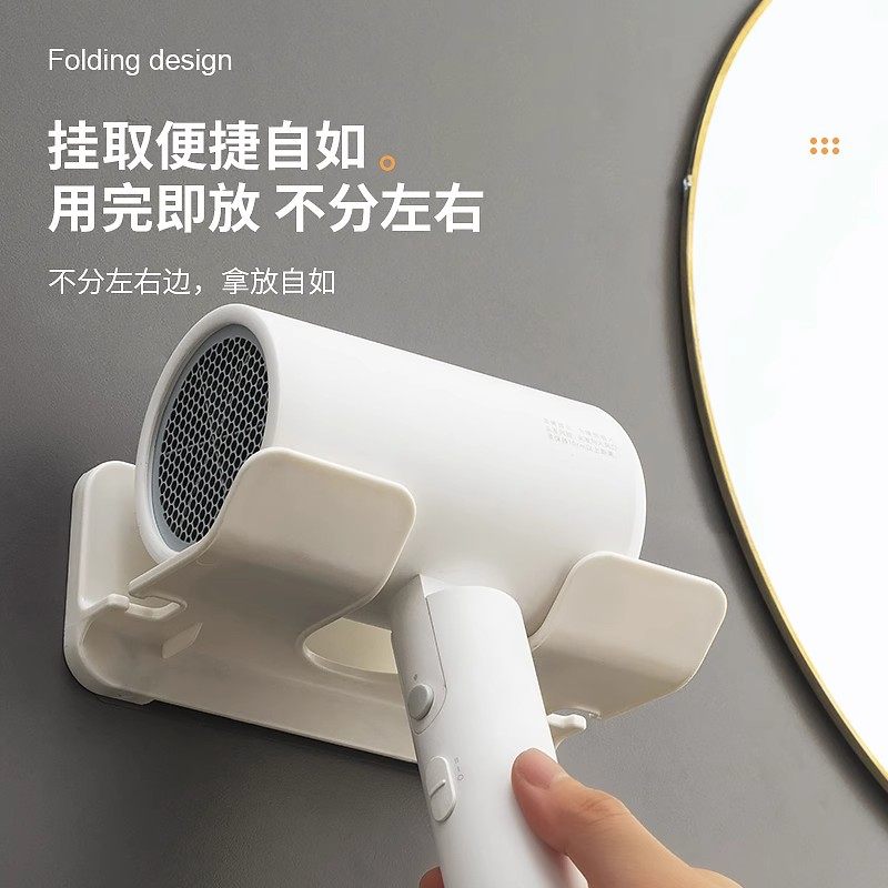 吹风机置物架免打孔卫生间壁挂式电吹风支架浴室风筒架收纳架神器,淘宝优惠券,粉丝福利购,淘宝优惠卷