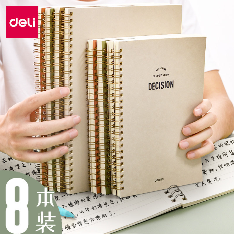 得力笔记本子A5加厚60张B5文具记事本线圈本螺旋本子小学生高中生用复古手账本牛皮纸封面会议记录本文艺创意