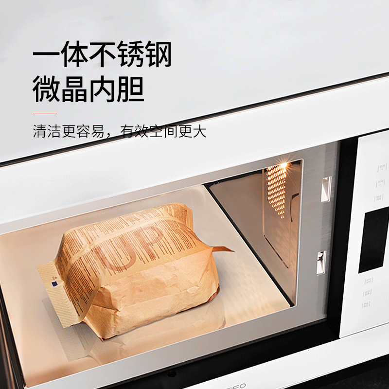 Neifo/neifo встроенная микроволновая печь 25W на кухне дома интеллектуальное нагревание игла инкрустированная инкрустированная