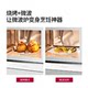 Neve Kitchen Intelligent Heating Embedded Microwave Oven