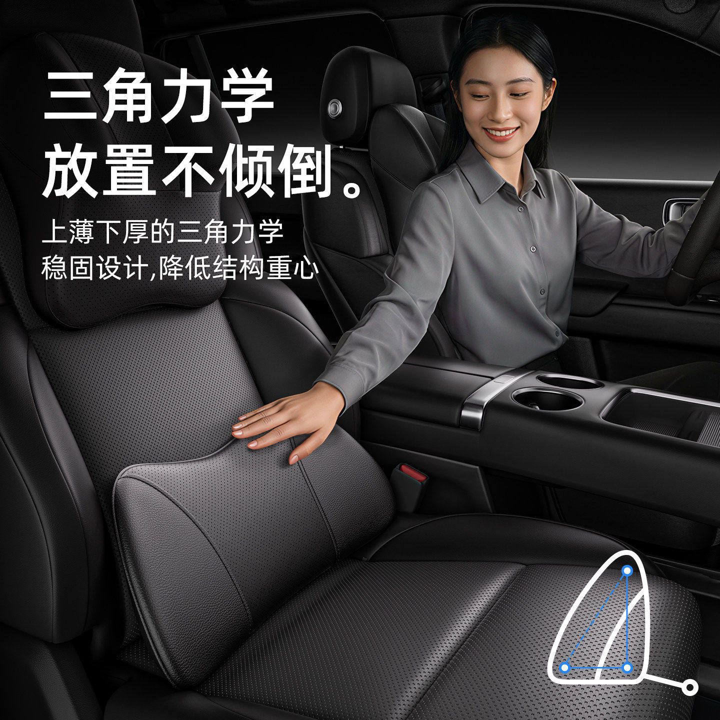 轻奢肤感皮头枕三角力学设计汽车座椅靠枕稳固不倾倒腰靠护颈枕,淘宝优惠券,粉丝福利购,淘宝优惠卷