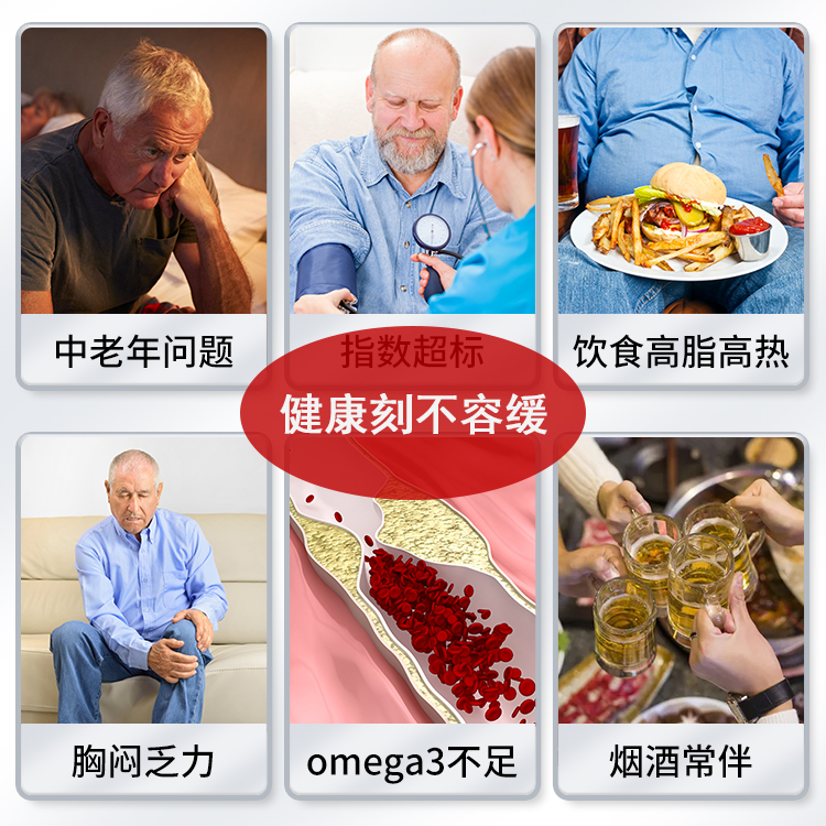 A百年玖福堂磷虾油南极高纯度海洋磷脂omega3油升级含虾青素_众玖福堂旗舰店_保健食品/膳食营养补充食品