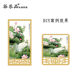 Gulepin original handmade materials for children DIY