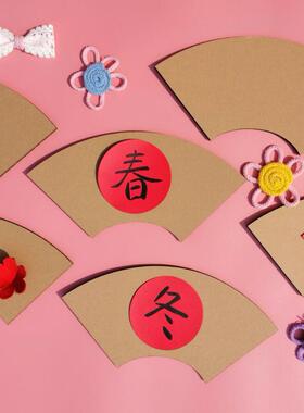 学校走廊墙门环创美硬艺术手工