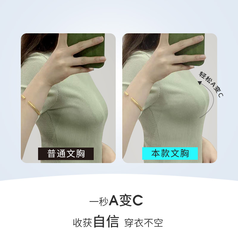 润微乳胶内衣女小胸聚拢镂空刺绣蕾丝文胸无钢圈调整型收副乳胸罩