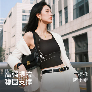 润微保暖背心文胸带胸垫提拉防下垂无痕内衣