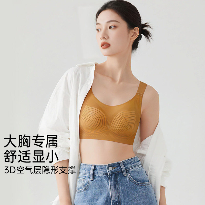 润微内衣女大胸显小薄款调整型收副乳防下垂无钢圈文胸