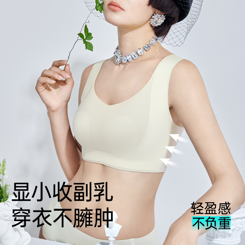 润微提拉内衣女大胸显小防下垂兔耳朵杯无痕调整型大码收副乳文胸