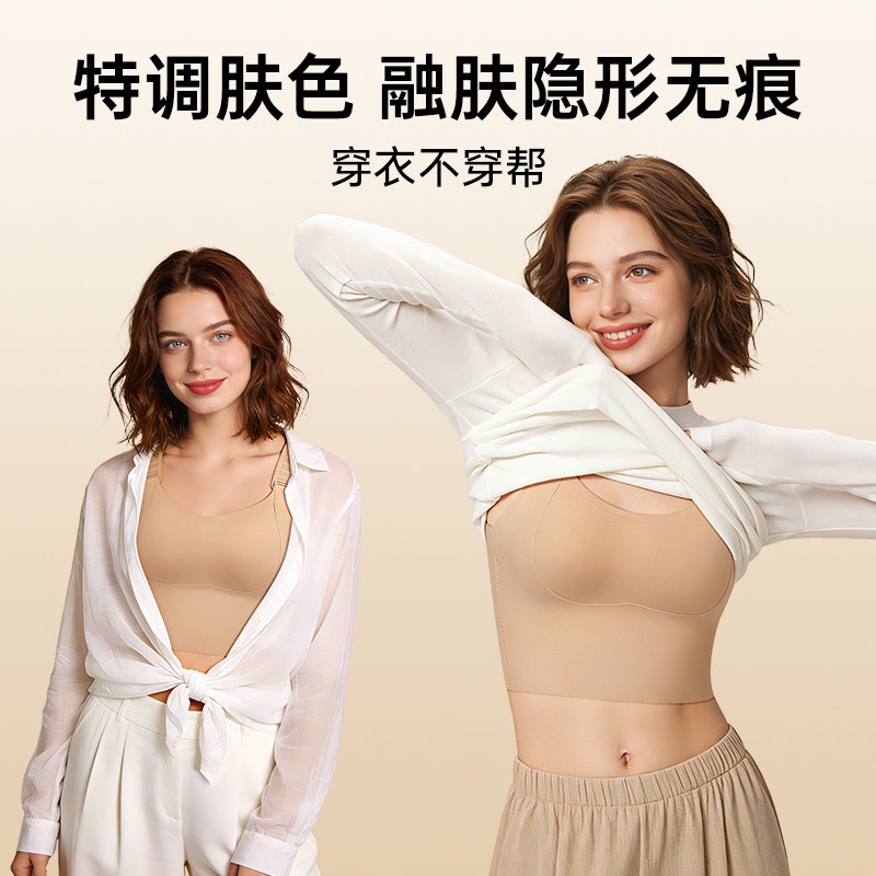润微任意提运动背心女内搭外穿吊带女士防下垂内衣一体式文胸美背