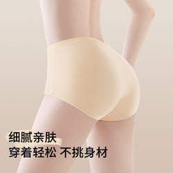 【润微】纯棉亲肤透气10A抑菌内裤7条
