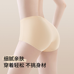 【润微】纯棉亲肤透气10A抑菌内裤7条