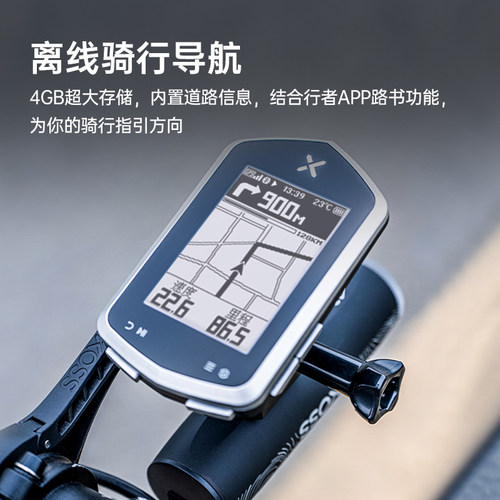 行者辰+自行车码表智能导航仪山地公路车山地车赠踏频GPS里程表 - 图0