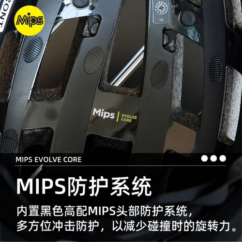 PMT头盔MIPS典雅自行车骑行头盔男公路车山地车安全帽单车装备女 - 图0