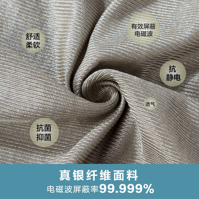 防辐射肚兜女上班电脑内穿防辐射服 贝保丽防辐射肚兜/护胎宝