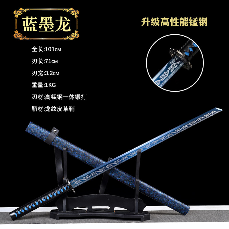 唐横刀剑正品一体锰钢绣春刀户外防身练习家居镇宅摆件摆设未开刃,淘宝优惠券,粉丝福利购,淘宝优惠卷