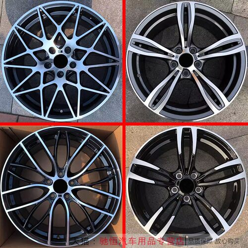 18 19 20寸改装锻造轮毂适用宝马1系3系5系7系X1X3X530Li M4M5 - 图0