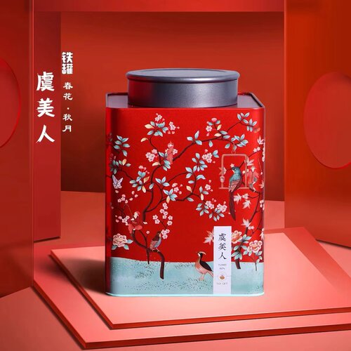 新款半斤一斤装红茶绿茶茶叶罐铁罐白茶小青柑通用茶叶包装盒空盒 - 图0