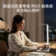 Mijia Desk Lamp 2Lite Smart Learning Desk Lamp Bedroom