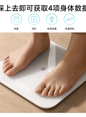 米家体重秤S200家用高精度体重秤
