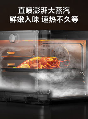 米家智能微蒸烤一体机27L大容量