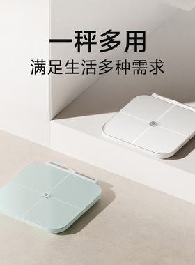 米家八电极体脂秤S800家用体重秤