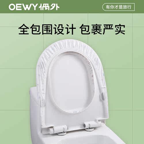 一次性马桶套产妇月子无纺布坐垫纸旅行酒店专用坐便套家用防水 - 图2