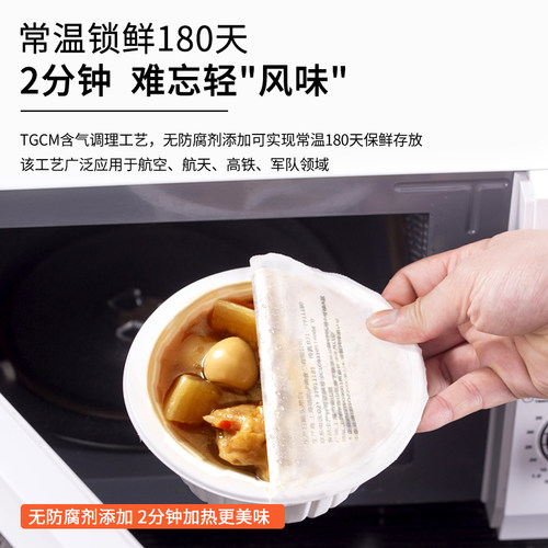 饮食伙计低脂关东煮速食餐多食材小火锅丸子汤料套餐320g*3盒装 - 图2