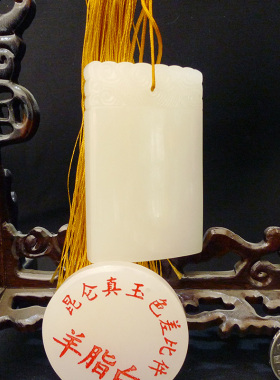 新疆和田玉吊坠白玉牌挂件